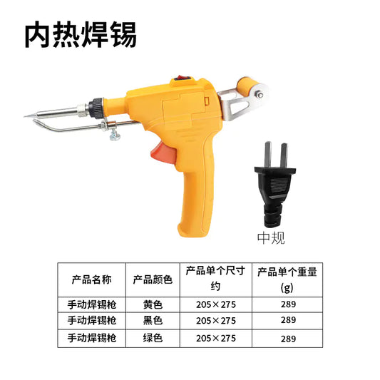 60W Automatic Soldering Gun for PCB Assembly